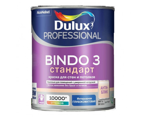 Краска для стен и потолков латексная Dulux Professional Bindo 3 / Биндо 3 глубокоматовая белая 1 л.