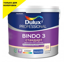 Краска для стен и потолков латексная Dulux Professional Bindo 3 глубокоматовая база BC 2,25 л.