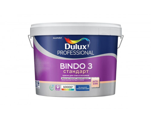 Краска для стен и потолков латексная Dulux Professional Bindo 3 глубокоматовая белая 4,5 л.