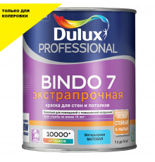 Краска для стен и потолков латексная экстрапрочная Dulux Professional Bindo 7 матовая база BC 0,9 л.