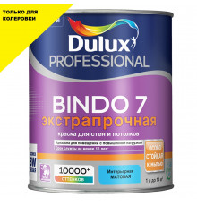 Краска для стен и потолков латексная экстрапрочная Dulux Professional Bindo 7 матовая база BC 2,25 л.