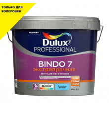 Краска для стен и потолков латексная экстрапрочная Dulux Professional Bindo 7 матовая база BC 9 л.