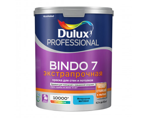 Краска для стен и потолков латексная экстрапрочная Dulux Professional Bindo 7 матовая белая 4,5 л.