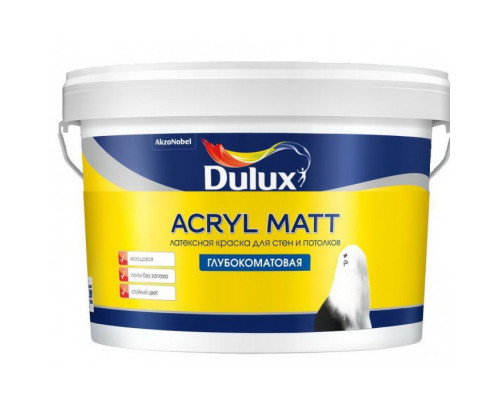 Краска для стен и потолков латексная глубокоматовая база Acryl Matt BW 2,25 л., Dulux