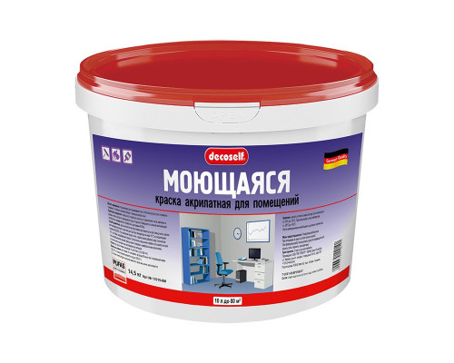 Краска для стен и потолков моющаяся белая Pufas Decoself мороз 10 л.