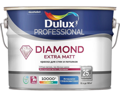 Краска для стен и потолков водно-дисперсионная Dulux Diamond Extra Matt глубокоматовая база BC 9 л.