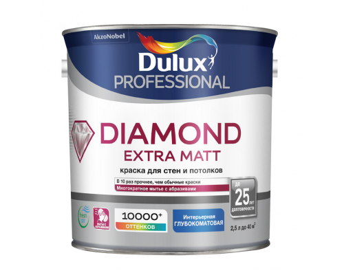 Краска для стен и потолков водно-дисперсионная Dulux Diamond Extra Matt глубокоматовая белая 2,5 л.