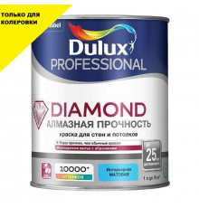 Краска для стен и потолков водно-дисперсионная Dulux Professional Diamond Matt матовая база BC 0,9 л.
