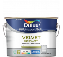 Краска для стен и потолков водно-дисперсионная Dulux Velvet Supermatt глубокоматовая белая 10 л.