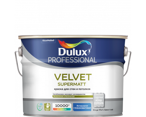 Краска для стен и потолков водно-дисперсионная Dulux Velvet Supermatt глубокоматовая белая 10 л.