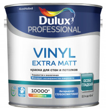 Краска для стен и потолков водно-дисперсионная Dulux Vinyl Extra Matt матовая белая 2,5 л.