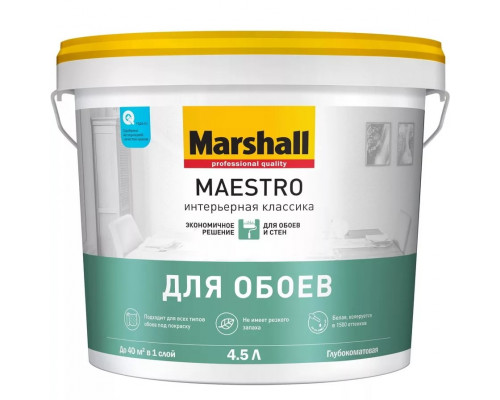 Краска для стен и потолков водно-дисперсионная Marshall Maestro Интерьерная Классика глубокоматовая белая 4,5 л.