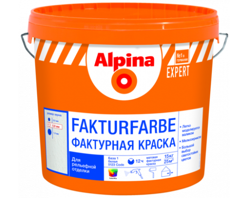 Краска фактурная универсальная Alpina EXPERT Fakturfarbe 15 кг.