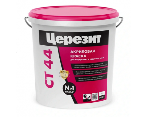 Краска фасадная акриловая Ceresit CT 44 белая 15 кг.