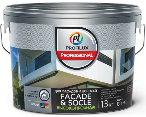 Краска фасадная акриловая Profilux Professional Faсade & Socle глубокоматовая 13 кг.