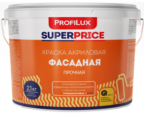 Краска фасадная акриловая Profilux Superprice глубокоматовая прочная 23 кг.