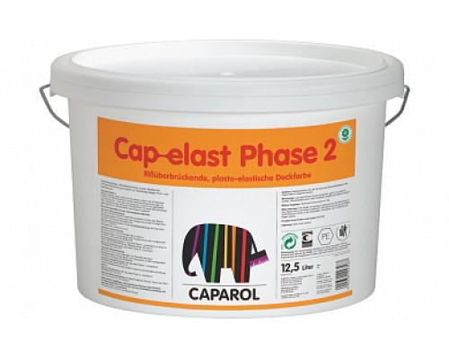 Краска фасадная Caparol Cap-elast Phase 2 - 12,5л.