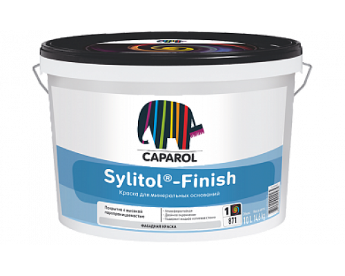 Краска фасадная на минеральной основе BAS 3 Caparol Sylitol-Finish  9,4 л. 