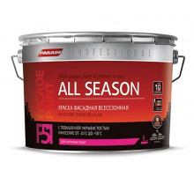Краска фасадная на основе смолы Degalan Parade F51 ALL Season матовая белая 9 л. всесезонная