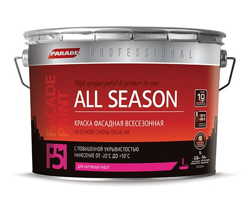 Краска фасадная на основе смолы Degalan Parade F51 ALL Season матовая белая 9 л. всесезонная