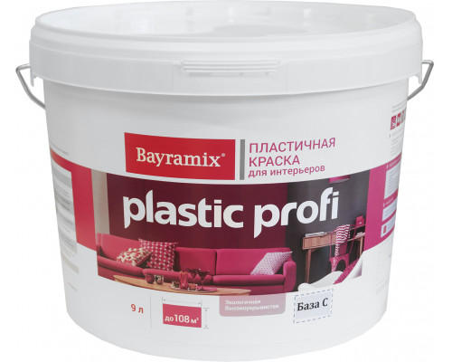 Краска интерьерная пластичная акриловая Bayramix Plastic Profi матовая 2,7 л. база C