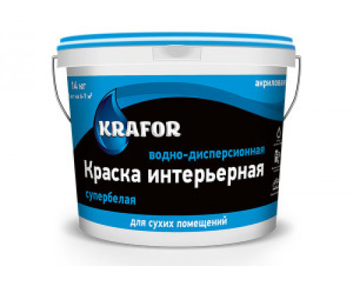 Краска интерьерная супербелая водно-дисперсионная акриловая "Krafor" белая 40 кг. 