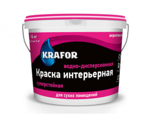 Краска интерьерная суперстойкая водно-дисперсионная акриловая "Krafor" белая 40 кг. 
