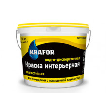 Краска интерьерная влагостойкая водно-дисперсионная латексная 14 кг.,"Krafor"