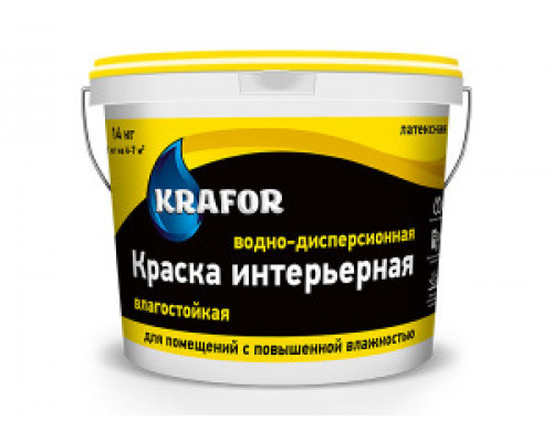 Краска интерьерная влагостойкая водно-дисперсионная латексная 14 кг.,"Krafor"