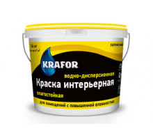 Краска интерьерная влагостойкая водно-дисперсионная латексная "Krafor" белая 40 кг.