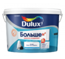 Краска-концентрат для стен и потолков Dulux Больше м² глубокоматовая база BW 2,5 л.