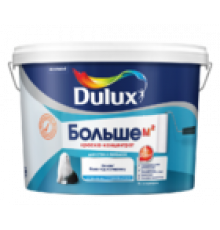 Краска-концентрат для стен и потолков Dulux Больше м² глубокоматовая база BW 9 л.