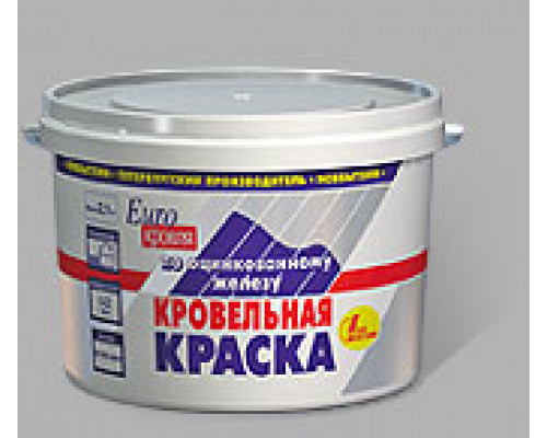 Краска кровельная по оцинкованному железу акрилатная Новбытхим коричневая 10,5 кг.