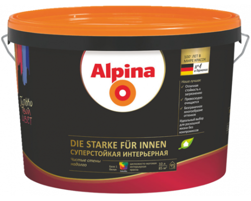 Краска латексная Alpina Суперстойкая интерьерная База-1 (MM UNIVERSAL) 2,5 л.