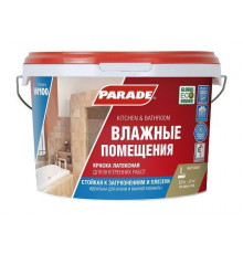 Краска латексная матовая PARADE W100 Влажные помещения база А 9л. Россия