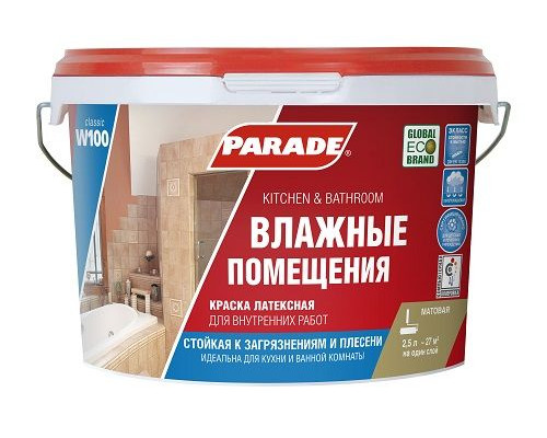 Краска латексная матовая PARADE W100 Влажные помещения база А 9л. Россия