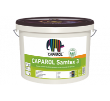 Краска латексная моющаяся Caparol Samtex 3 ELF прозрачная 10 л.