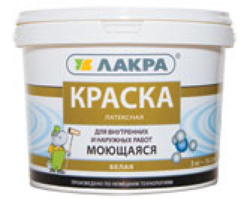 Краска латексная моющаяся Лакра 3кг Л-С