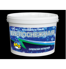 Краска латексная супербелая МегаКрас "Снежно-белая" 7 кг.