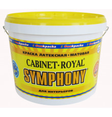 Краска латексная Symphony Cabinet-Royal супербелая 9 л.