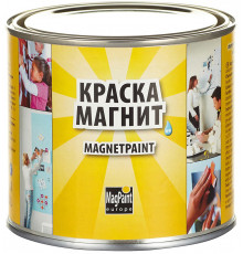 Краска магнитная на водной основе Magpaint матовая 2,5 л.