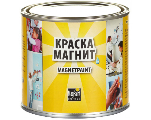 Краска магнитная на водной основе Magpaint матовая 2,5 л.