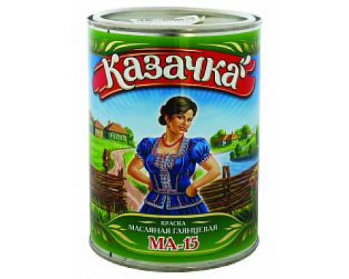 Краска масляная глянцевая МА-15 сурик 0,9 кг (14) "КАЗАЧКА"