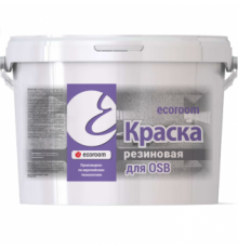 Краска резиновая для OSB Ecoroom белая 1 л.