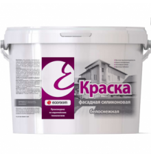 Краска силиконовая фасадная Ecoroom белоснежная 14 кг.