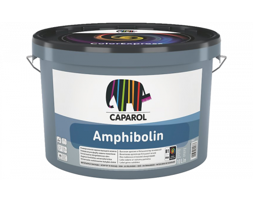 Краска универсальная фасадная и интерьерная Caparol Capamix Amphibolin белая С 2,35 л.
