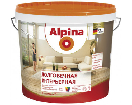 Краска устойчивая к мытью Alpina Долговечная Интерьерная База-3 шелковисто-матовая 2,35 л.