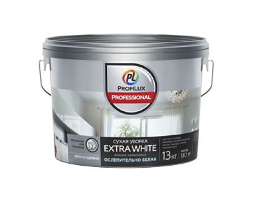 Краска ВД Profilux EXTRA WHITE (13кг) акриловая СУХАЯ УБОРКА