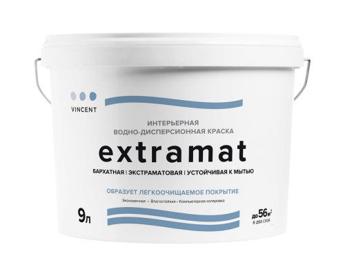 Краска водно-дисперсионная интерьерная бархатная Vincent Extramat 7844, экстраматовая 9 л