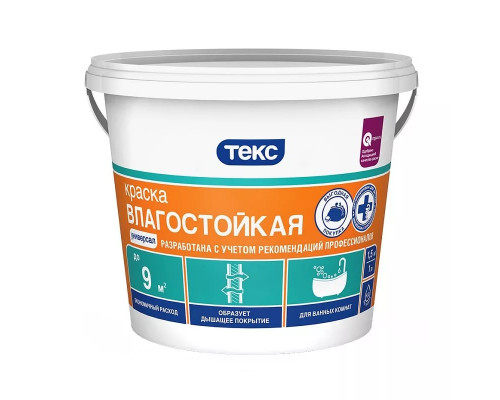 Краска водно-дисперсионная интерьерная влагостойкая 14 кг, Текс